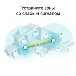 TP-Link Deco X60 AX3000 Гигабитная домашняя Mesh-система Wi-Fi 6