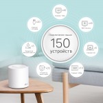 TP-Link Deco X60 AX3000 Гигабитная домашняя Mesh-система Wi-Fi 6