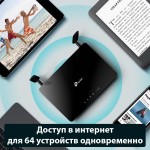 TP-Link Archer MR400 V4 AC1200 Двухдиапазонный беспроводной 4G LTE маршрутизатор co слотом для SIM-карты