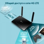 TP-Link Archer MR400 V4 AC1200 Двухдиапазонный беспроводной 4G LTE маршрутизатор co слотом для SIM-карты