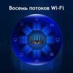 TP-Link Archer AX90 V1 AX6600 Беспроводной трехдиапазонный гигабитный MU-MIMO маршрутизатор Wi-Fi 6 с двумя USB-портами