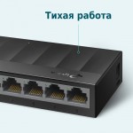 TP-Link LS1008G V1 8-портовый 10/100/1000 Мбит/с настольный коммутатор