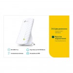 TP-Link RE200 V3 AC750 Двухдиапазонный усилитель Wi-Fi сигнала