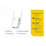 TP-Link RE305 V3 AC1200 Двухдиапазонный усилитель Wi-Fi сигнала