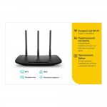 TP-Link TL-WR940N V6 N450 Беспроводной маршрутизатор