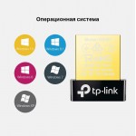 TP-Link UB400 V1 Bluetooth 4.0 Nano USB-адаптер