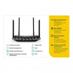 TP-Link Archer C6 V2 AC1200 Беспроводной двухдиапазонный гигабитный MU-MIMO маршрутизатор