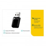 TP-Link TL-WN823N V3 N300 Беспроводной мини-USB-адаптер