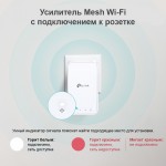 TP-Link Deco M3 AC1200 Гигабитная домашняя Mesh-система Wi-Fi