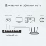 TP-Link LS108G V1 8-портовый 10/100/1000 Мбит/с настольный коммутатор