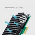 TP-Link Archer T4E V1 AC1200 Двухдиапазонный беспроводной PCI Express-адаптер