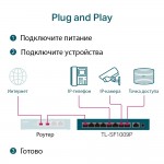 TP-Link TL-SF1009P V1 9-портовый настольный 10/100 Мбит/с коммутатор с 8 портами PoE+