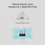 TP-Link Archer C2300 V2 AC2300 Беспроводной двухдиапазонный гигабитный маршрутизатор с USB-портом