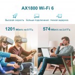 TP-Link RE605X V1 AX1800 Двухдиапазонный усилитель Wi-Fi сигнала