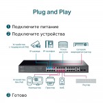 TP-Link TL-SG1428PE V1 Easy Smart гигабитный 28-портовый коммутатор с 24 портами PoE+