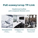 TP-Link TL-SG1428PE V1 Easy Smart гигабитный 28-портовый коммутатор с 24 портами PoE+