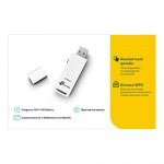 TP-Link TL-WN727N V5.2 N150 Беспроводной USB-адаптер