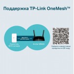 TP-Link Archer MR600 V2 AC1200 Двухдиапазонный беспроводной гигабитный 4G+ Cat.6 LTE маршрутизатор co слотом для SIM-карты