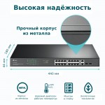 TP-Link TL-SG1218MP V1 18-портовый гигабитный коммутатор с 16 портами PoE+