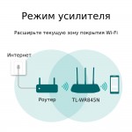 TP-Link TL-WR845N V4 N300 Беспроводной маршрутизатор