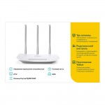 TP-Link TL-WR845N V4 N300 Беспроводной маршрутизатор