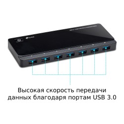 TP-Link UH720 V3 7-портовый концентратор USB 3.0 с 2 заряжающими портами