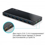 TP-Link UH720 V3 7-портовый концентратор USB 3.0 с 2 заряжающими портами