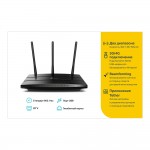 TP-Link Archer C1200 V2 AC1200 Беспроводной двухдиапазонный гигабитный маршрутизатор с USB-портом