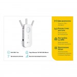 TP-Link RE450 V3 AC1750 Двухдиапазонный усилитель Wi-Fi сигнала