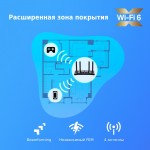 TP-Link Archer AX20 V1 AX1800 Беспроводной двухдиапазонный гигабитный маршрутизатор Wi-Fi 6 с USB-портом