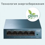 TP-Link LS105G V1 5-портовый 10/100/1000 Мбит/с настольный коммутатор