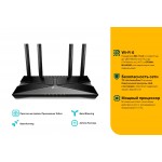 TP-Link Archer AX20 V1 AX1800 Беспроводной двухдиапазонный гигабитный маршрутизатор Wi-Fi 6 с USB-портом