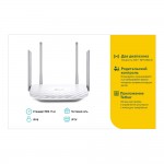 TP-Link Archer A5 V4.2 AC1200 Беспроводной двухдиапазонный маршрутизатор