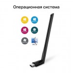 TP-Link Archer T2U Plus V1 AC600 Двухдиапазонный беспроводной USB-адаптер высокого усиления