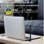 TP-Link Archer T2U Plus V1 AC600 Двухдиапазонный беспроводной USB-адаптер высокого усиления