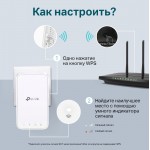 TP-Link RE300 V1 AC1200 Двухдиапазонный Mesh усилитель Wi-Fi сигнала