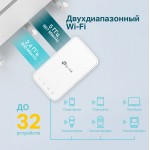 TP-Link RE300 V1 AC1200 Двухдиапазонный Mesh усилитель Wi-Fi сигнала