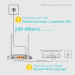 TP-Link TD-W9960 V1.20 N300 беспроводной маршрутизатор с модемом VDSL/ADSL