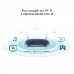 TP-Link TD-W9960 V1.20 N300 беспроводной маршрутизатор с модемом VDSL/ADSL